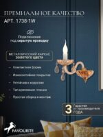 1738-1W — изображение 3