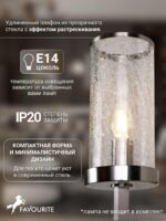 2374-1W — изображение 4