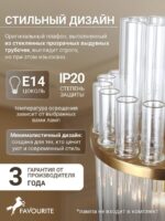 4203-1P — изображение 4