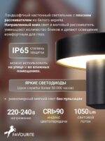 4640-1W — изображение 4
