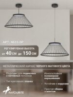 4633-6P — изображение 4