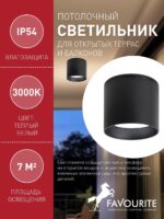 4661-1U — изображение 3