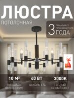 2490-5P — изображение 2