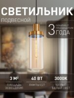 4362-1P — изображение 2