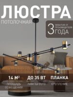 3092-8P — изображение 2
