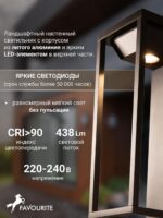 4386-1W — изображение 4