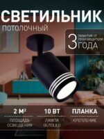 3066-1U — изображение 2