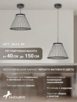 4633-4P — изображение 3