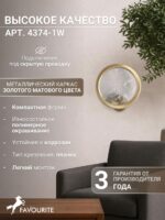 4374-1W — изображение 3