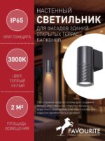 4659-1W — изображение 3