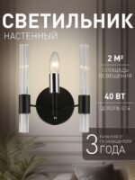 2490-1W — изображение 2