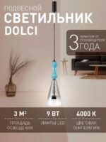 4467-1P — изображение 2