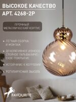 4268-2P — изображение 3