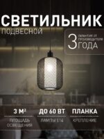 4602-1P — изображение 2