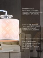 2199-1W — изображение 3