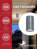 4660-1U — изображение 3