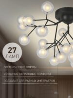 2481-9U — изображение 5
