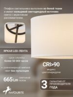 4796-1F — изображение 3