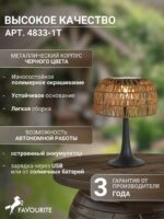 4833-1T — изображение 4
