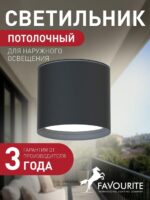 4663-1U — изображение 2