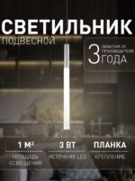 2216-1P — изображение 2