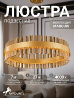 4263-6P — изображение 2