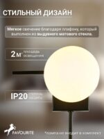 2823-1W — изображение 4