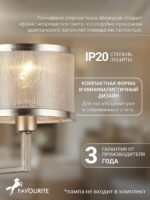 2487-1W — изображение 4