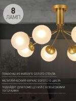 2631-8U — изображение 3
