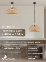 4460-1P — изображение 3