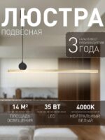 4061-1P — изображение 2