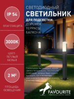 2861-1F — изображение 3