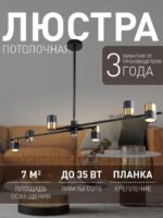 3092-6P — изображение 2