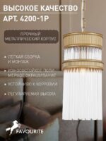 4200-1P — изображение 3