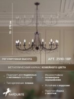 2590-18P — изображение 3