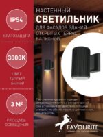 2857-1W — изображение 3