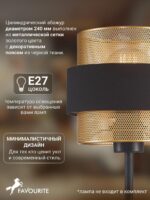 4778-1T — изображение 4