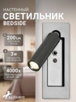 4496-1W — изображение 2
