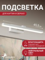 3044-1W — изображение 2