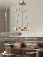4382-9P — изображение 4