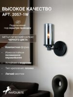 2057-1W — изображение 3
