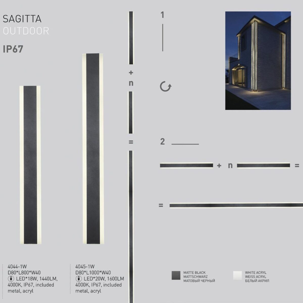 4045-1W — изображение 7