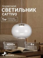 4453-1P — изображение 2