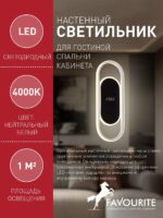 4689-1W — изображение 3