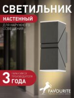 3027-2W — изображение 2