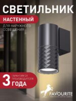 4659-1W — изображение 2