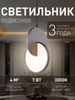 4609-1P — изображение 2