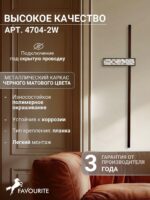 4704-2W — изображение 3