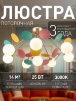2772-8P — изображение 4