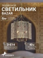 1624-3P — изображение 2